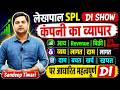 UPSSSC Lekhpal 2026 DI Special | कंपनी के व्यापार पर आधारित महत्वपूर्ण सवाल | Sandeep Tiwari