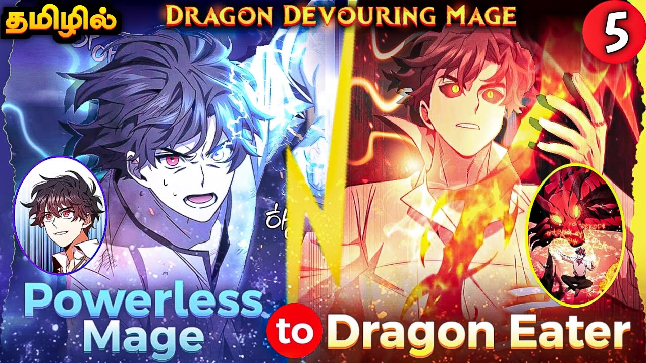 Weak mage becomes Overpowered DRAGON-EATER😈 பகுதி-5 / Dragon-Devouring