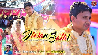 singer Divya nayak marriage Video.jiwan sathi // Singer - Vijay BaraiK