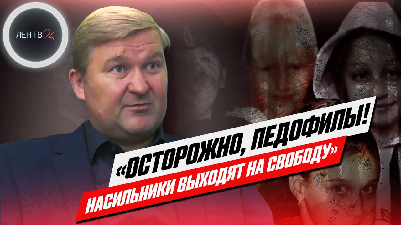 Рассказ Эротика Педофил Полицейский Рассказ Эротика Педофил Полицейский