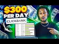 Free clickbank course  how to make money as a beginner step by step