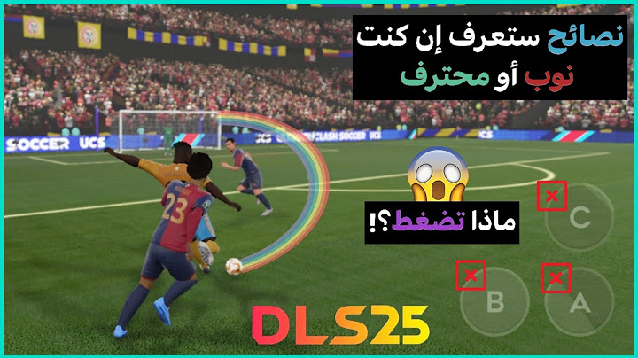 How to become a professional in Dream League 2025