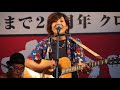 コダマミヨ まつり宮崎 (2018 0819)