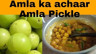 Amla ka achaar healthy amla pickle @bismillahcookingvlogs #amlaacharrecipe #picklerecipe