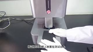 Aatcc 183 Ultraviolet Transmittance Tester Ygb912S