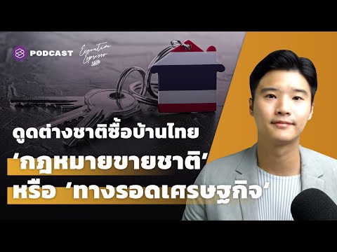 วีดีโอ: กฎหมายของรัฐบาลกลางคืออะไร