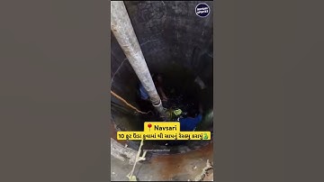 10-foot Indian python rescued from a well in Navsari district!#snake #life #WildlifeRescue #Navsari