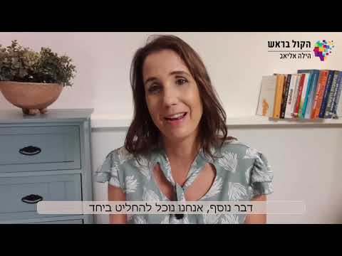 וִידֵאוֹ: 6 מיתוסים מובילים בנושא פסיכותרפיה (חלק 1)