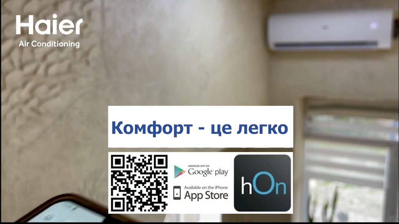 Haier wifi direct. Haier wifi direct
