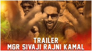 Mgr Sivaji Rajni Kamal - Official Trailer Robert,Chandrika,Vanitha, Premji Amaren Srikanth Deva