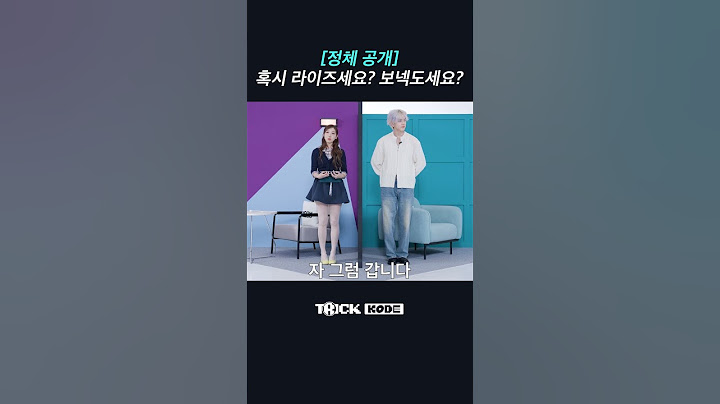 어떻게 아이돌 이름이 영팔(?)