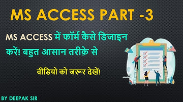 How to Create Form in Ms Access! MS ACCESS में फॉर्म कैसे डिजाइन करें! #rkeducom