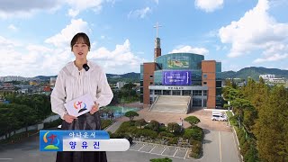 2025년3월9일 서산이룸교회 이룸뉴스