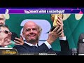 ട്രംപിന്റെ സഹായം തേടി ഇന്‍ഫാന്റിനോ; സ്വകാര്യ നിക്ഷേപ വിവാദം കൊടുമ്പിരി കൊണ്ടതിനു പിന്നാലെയാണ് നീക്കം