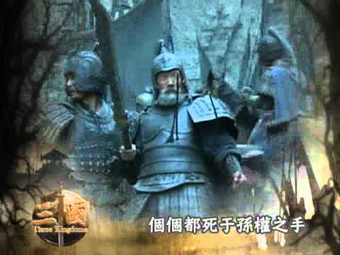 中視八點【三國】#38精采預告/誓復仇