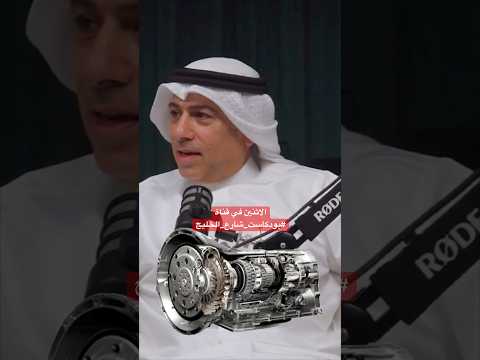 هذا السؤال لازم نسأله الكل زيت القير يتبدل ولا ما يتبدل