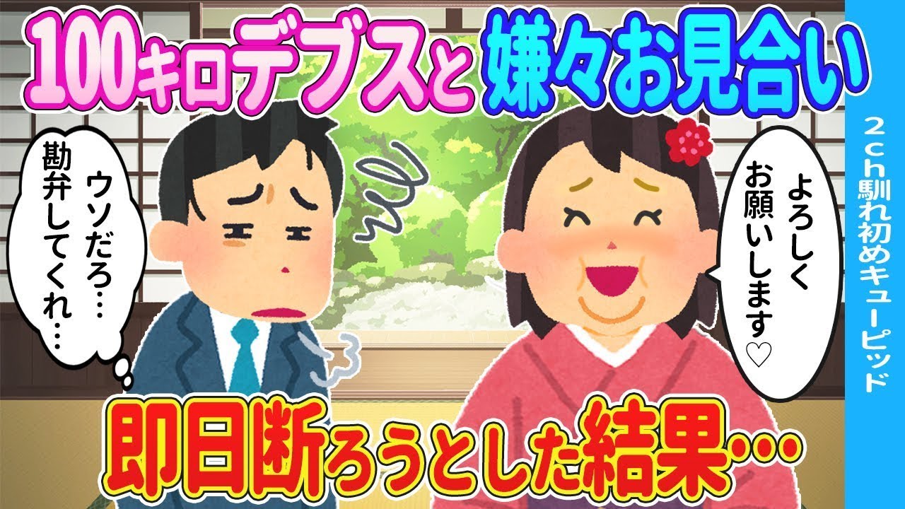 大雪の夜、病気の母のために一人でストーブを買いに来た少女が、重そうだったので家まで運んであげたら…