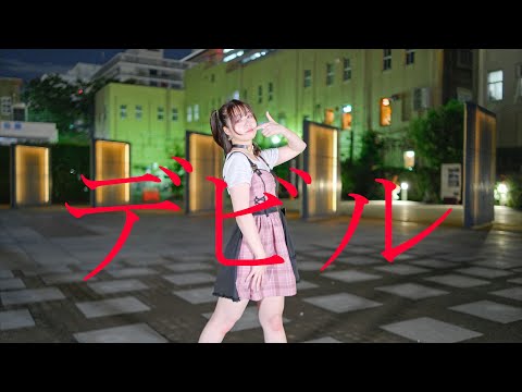【るんか】デビル【踊ってみた】