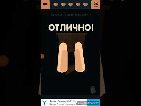 Каверзный тест с 1 до 47 уровня