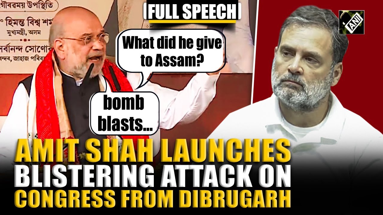 Министр внутренних дел Амит Шах подверг критике Конгресс в своей мощной 30-минутной речи в Дибруг...