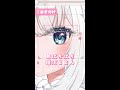 【Live2D】動くイラストを作る! #shorts #vtuber準備中【眠音むに / NemuneMuni】