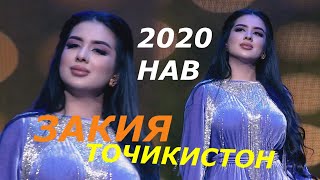 ЗАКИЯ Точикистон Zakiy  Tojikiston 2020 нав