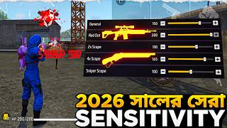 Best Sensitivity Settings of 2026 😱 | Free Fire Best Sensitivity Settings 2026 🔥