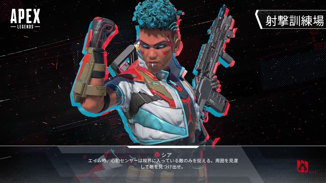 ダイヤへの道 修行編 目標 治療トリオ9キルorデュオ15キル Apex Legends Youtube