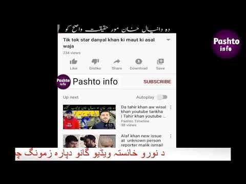 Da khaze chi kar ta zra oshi nu sanga eshara kawe  pashto local video 2021  pashto info