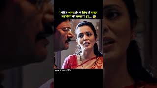 यह पंडित अमर होने के लिए.. 😨। #movie #explain #shorts