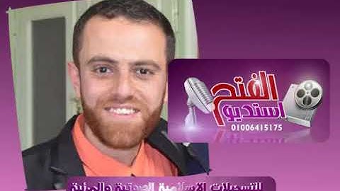 ماتيسر من سورة الفرقان للقارئ/ أحمد صلاح الغرباوي