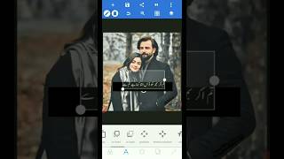 Urdu poetry editing in pixellab app #2023 #pixellab #editing screenshot 4