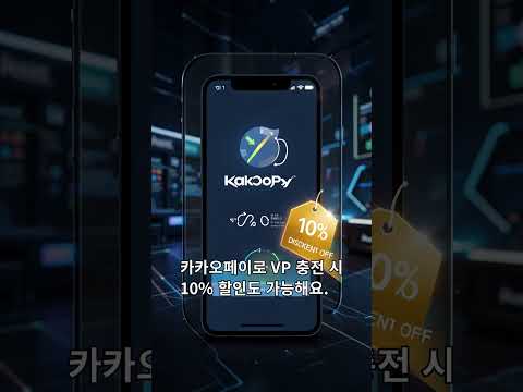 발로란트 추석 이벤트