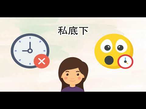 2018 08卡姊溝通心觀點：期望管理