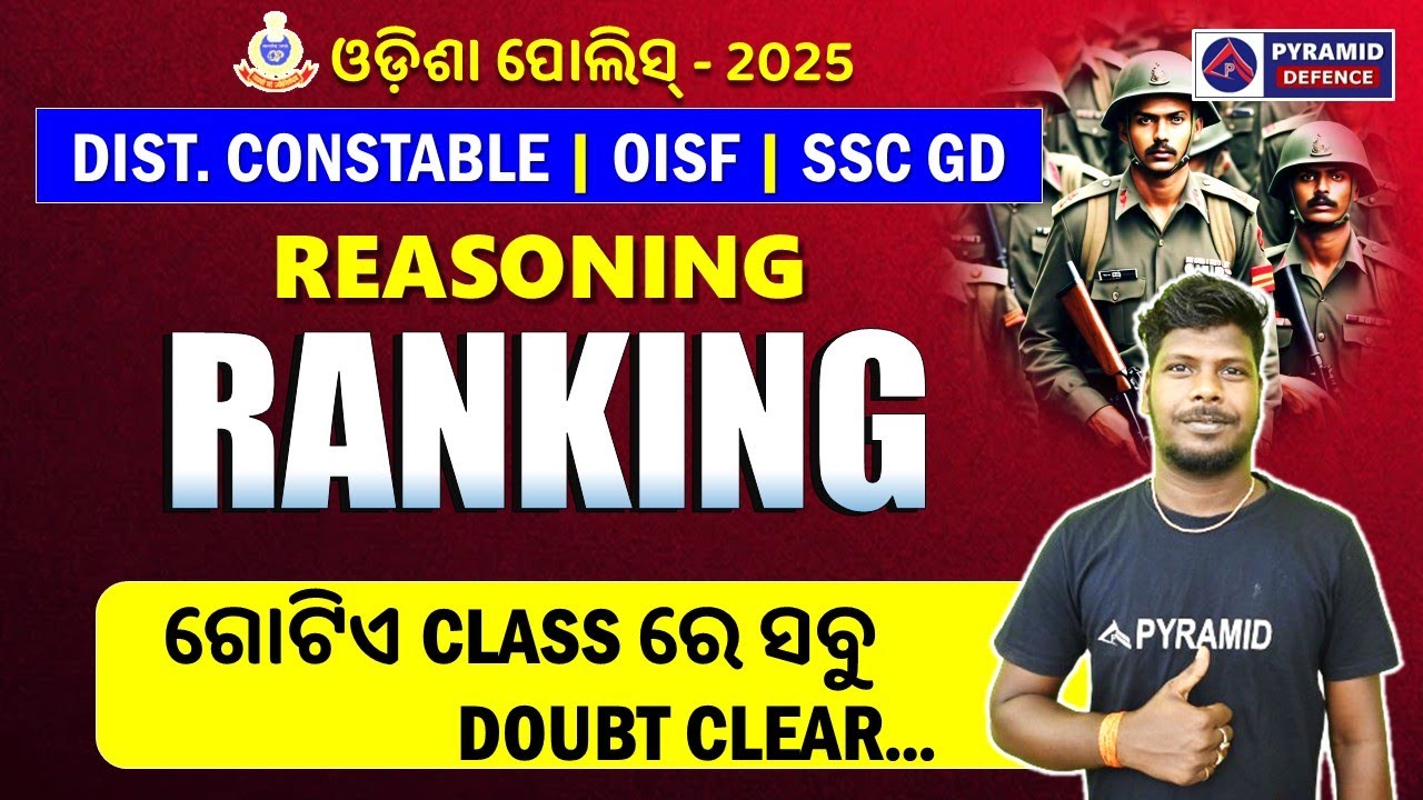 Odisha Police District Constable Recruitment  | District Constable Reasoning Class | Pyramid Classes