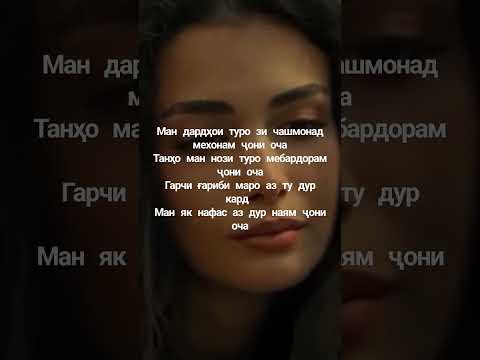 #модар #падар #фарзанд