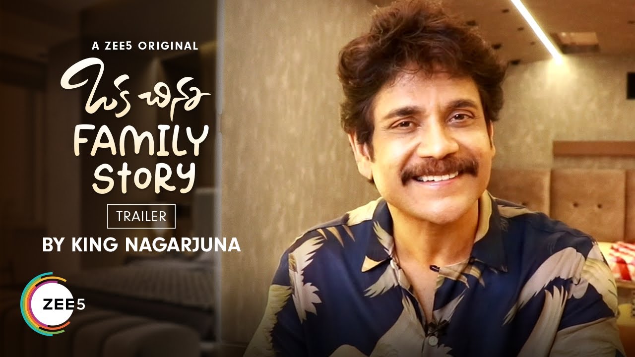 King' Nagarjuna unveils trailer for ZEE5 Original, 'Oka Chinna Family  Story' | IndiaGlitz, image size:1280x720
