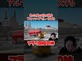 名古屋の環状線をアルファードでレースするフラグ回収の神【GTA5グラセフMOD】
