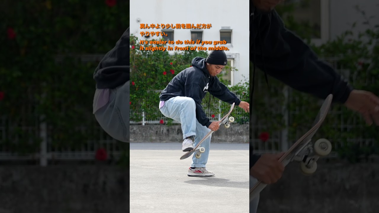 【skateboard】今すぐ出来るトリック４選！ #shorts
