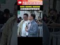 彭振聲妻輕生事件