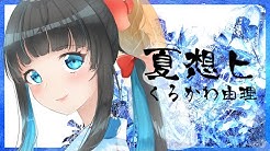 ゆりゆりランド Youtube ゆりゆりランド Youtube