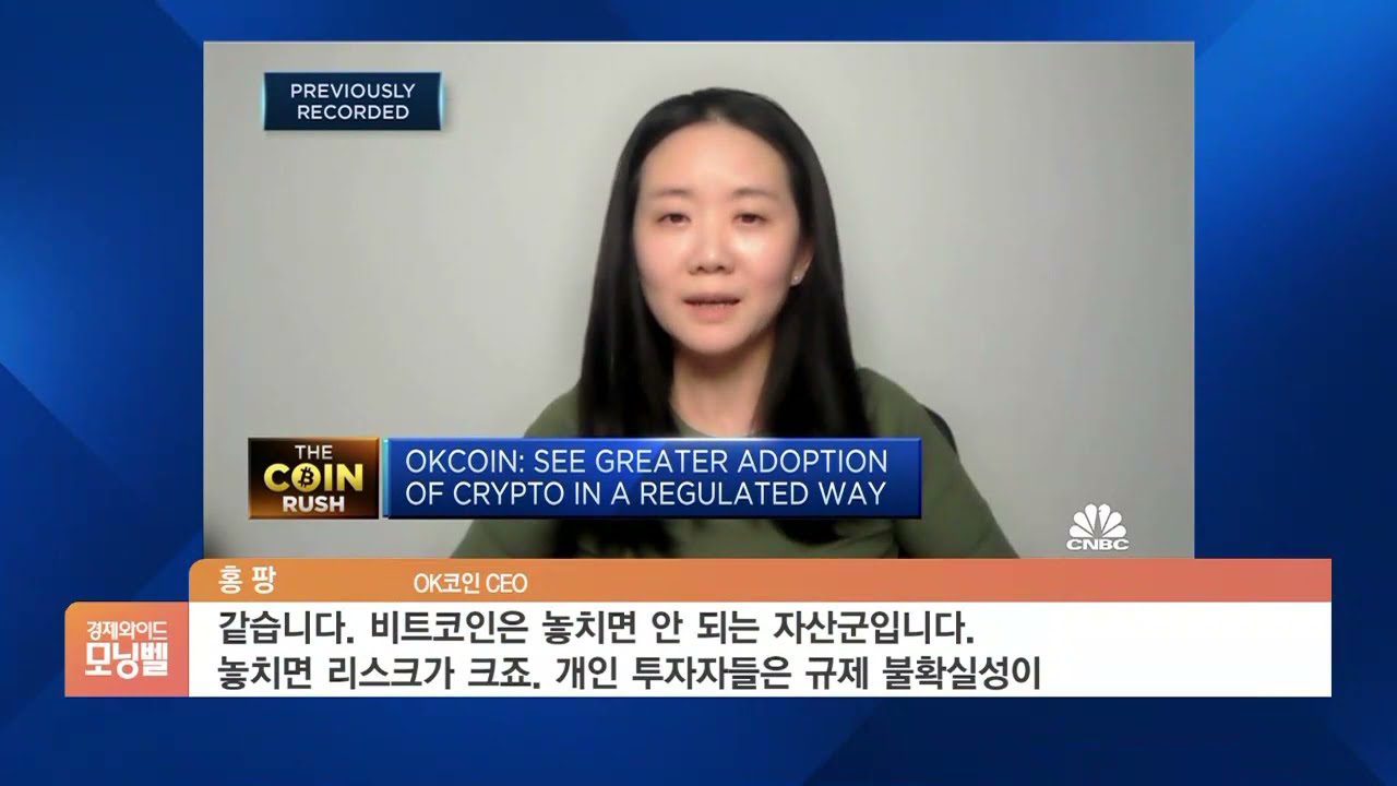 [모닝 인사이트] “비트코인 선물 ETF 거래로 시장 불확실성 감소”
