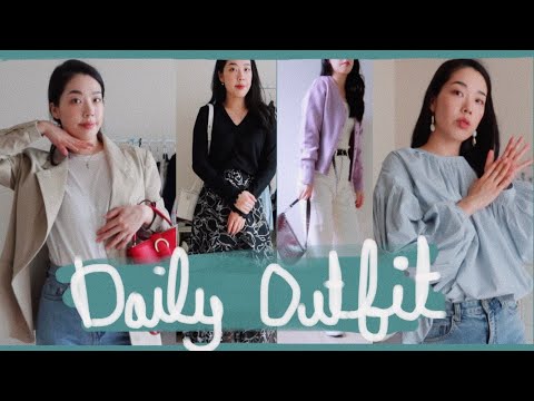 Garlic's Daily Look #1 I 초가을 데일리룩 I 김갈릭