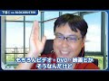 【実例紹介】中島聡さんの「メタトレンド投資　10倍株・100倍株の見つけ方」を始める前に、これだけは知っておいて