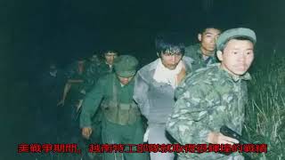 中越戰爭越南特工偷襲辛柏林雷達事件始末搜狐歷史搜狐網