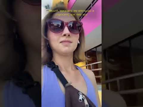 Много ли русских в Мексике?