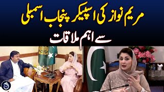 Punjab Allocates Record Funds For Education, Health, Development - Aaj News