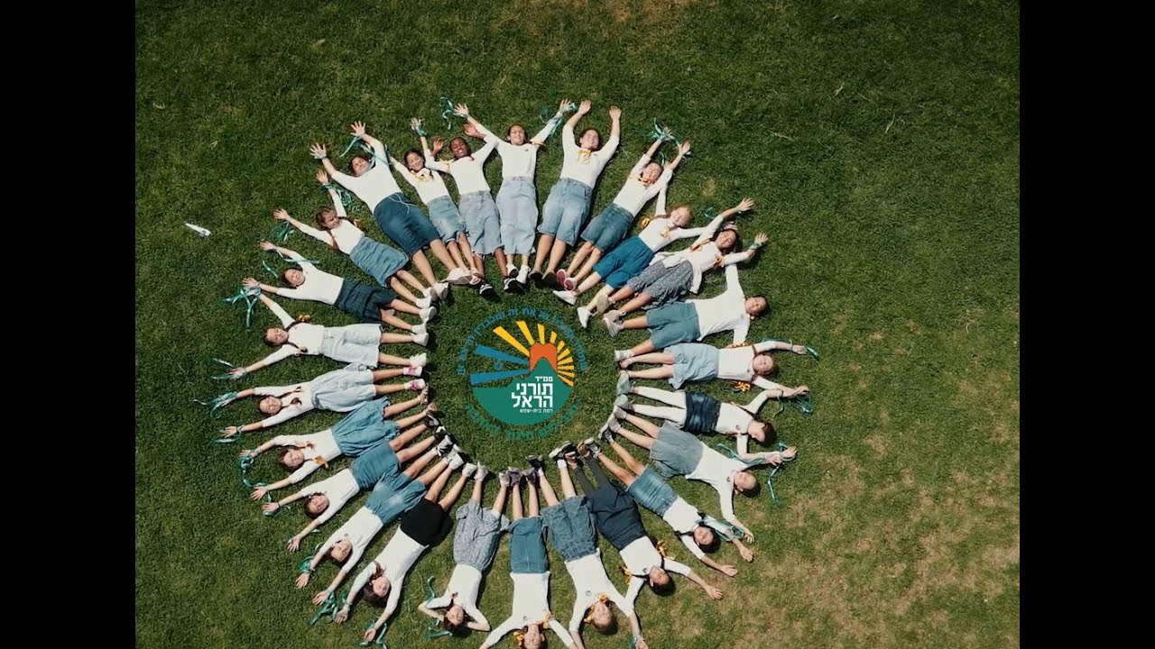 המנון בית ספר ממ