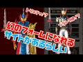 【仮面ライダーセイバー】妄想変身がやり放題！？ネット上で聖剣ソードライバーで変身ができる！幻のフォームやセイバートリニティまで実現可能！  遊び方 解説【抜刀!聖剣ソードライバー大図鑑】