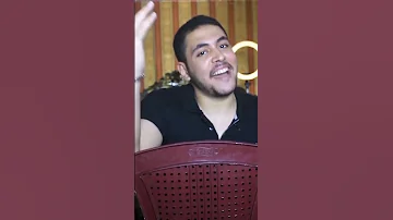 حقيقته ابراهيم مخاصي كامله Ziad Shawky منطقة زياد شوقي Comedy Trending Fyp مذيع الشارع 